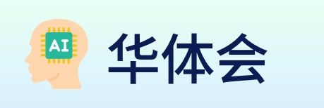 华体会 logo